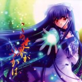 BUY NEW touka gettan - 131176 Premium Anime Print Poster